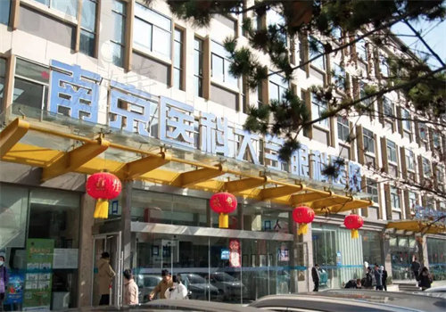 南京医 科 大学附 属眼科医院白内障手术价格 南京医 科 大学附 属眼科医院白内障手术价格