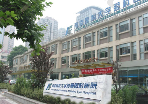 南京医 科 大学附 属眼科医院斜视手术价格