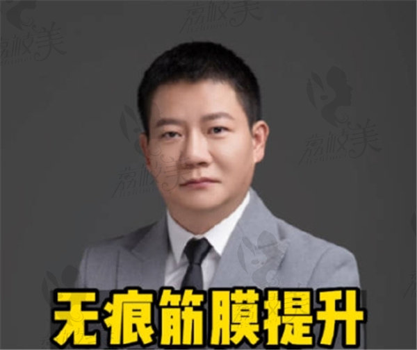 成都李建钢筋膜提升是真是假