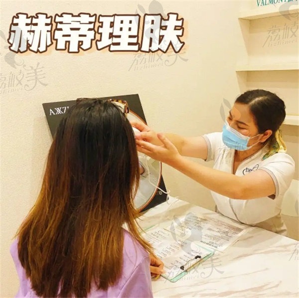 长春赫蒂医美搬哪去了