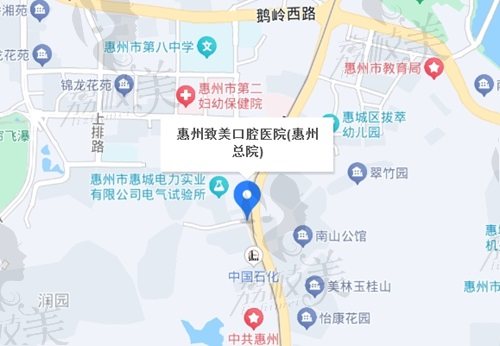 惠州致美口腔醫(yī)院地址