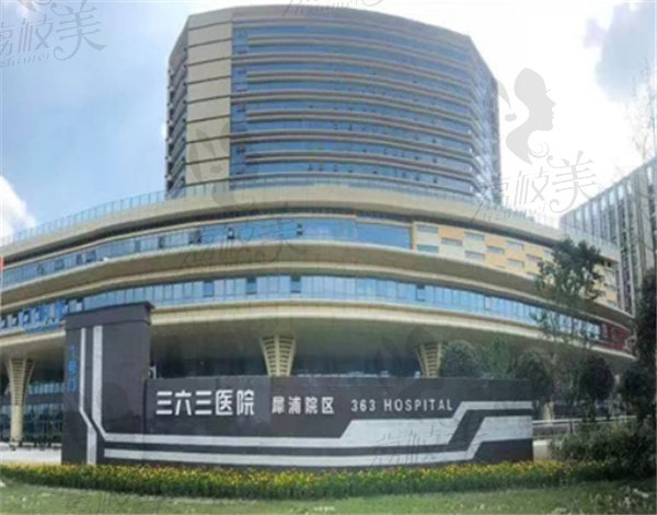 成都363医院近视眼手术怎么样