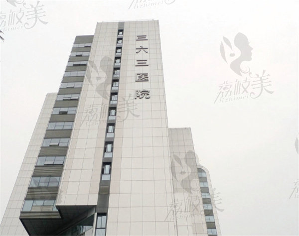 成都363医院近视眼手术怎么样