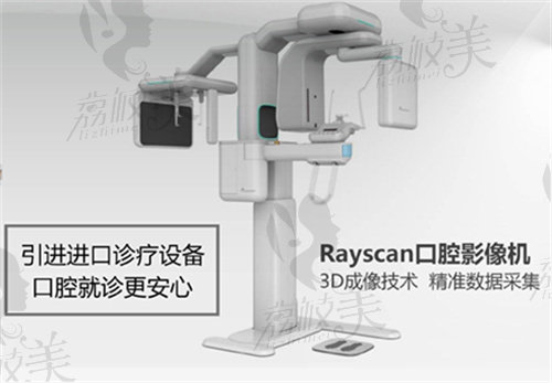 无锡通善口腔怎么样