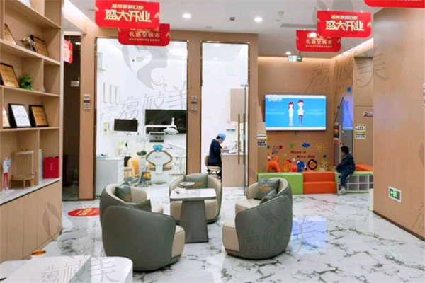 福州京科口腔医院收费标准