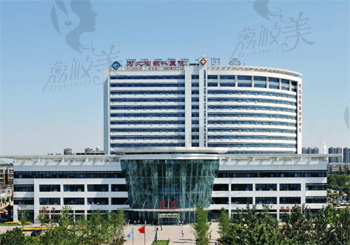 河北省眼科医院价格表