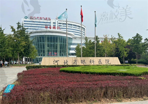 河北省眼科医院白内障手术价格