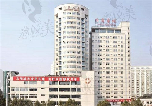 武汉同 济医院眼科专 家预约挂号方式