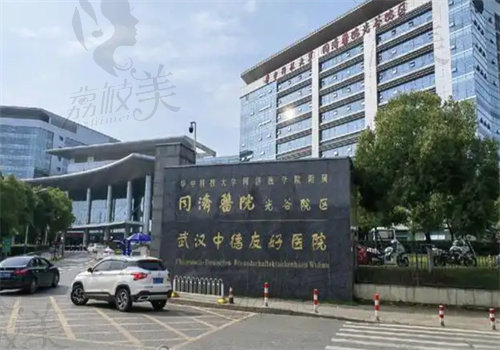 武汉同 济医院眼科放号时间是几点