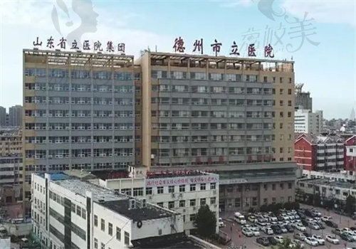 德州市立医院眼科角膜塑形镜价格