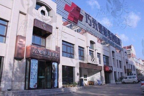 秦皇岛巧致整形医院怎么样