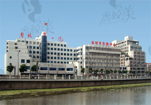 盐城市第 一人民 医院眼科在哪个院区