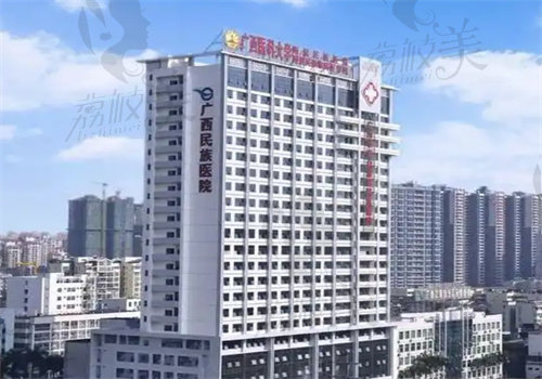 广西壮族自治区人民 医院眼科怎么预约挂号