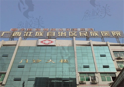 广西壮族自治区人民 医院眼科专 家预约挂号流程