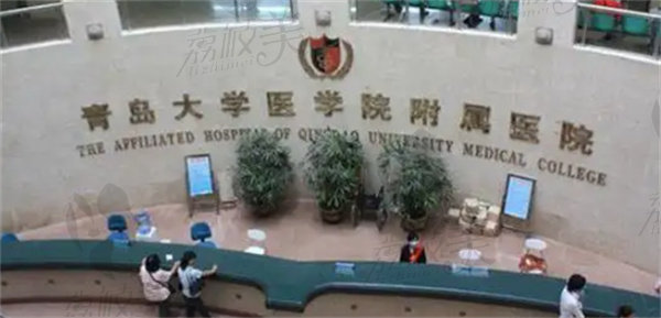 青岛大学附 属医院眼科怎么样