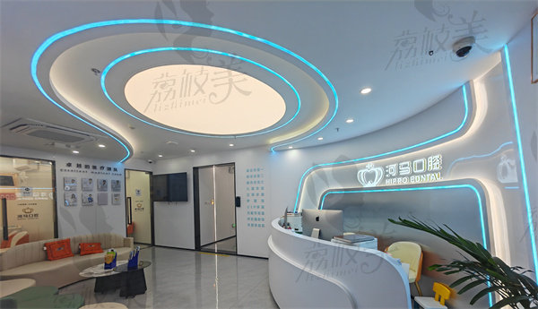 周宁河马口腔门诊部价格收费总览 周宁河马口腔门诊部价格收费总览