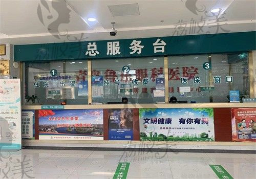 青岛鲁东眼科医院价格表 青岛鲁东眼科医院价格表