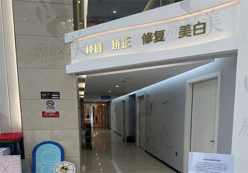 佛山领雅口腔医院价格表 佛山领雅口腔医院价格表
