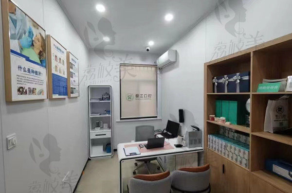 金華婺城婺江口腔做德國ABT種植牙價格 金華婺城婺江口腔做德國ABT種植牙價格