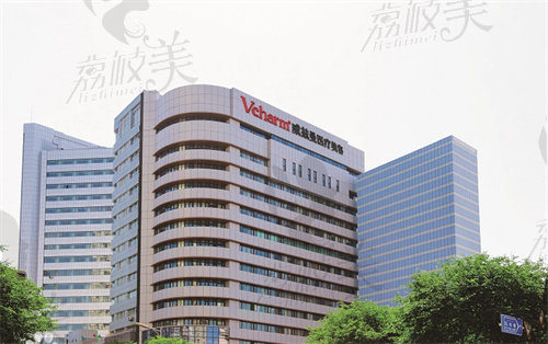 新疆威兹曼整形外科医院门头
