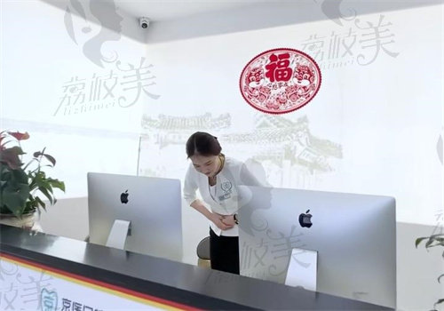 深圳维港口腔医院价格表 深圳维港口腔医院价格表