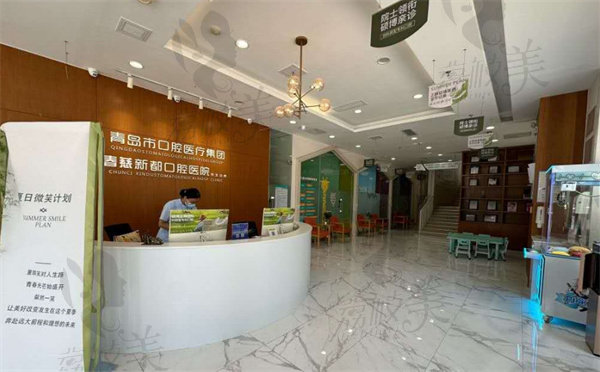 青岛春慈新都口腔医院怎么样