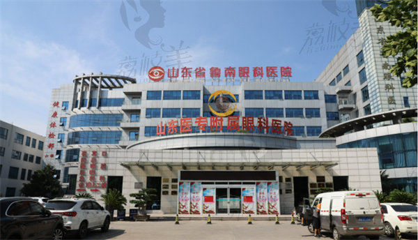 山東省魯南眼科醫(yī)院怎么樣 山東省魯南眼科醫(yī)院怎么樣