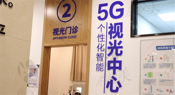 山東省魯南眼科醫(yī)院干眼 山東省魯南眼科醫(yī)院干眼