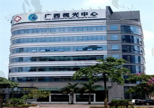 广西视光中心收费标准 广西视光中心收费标准
