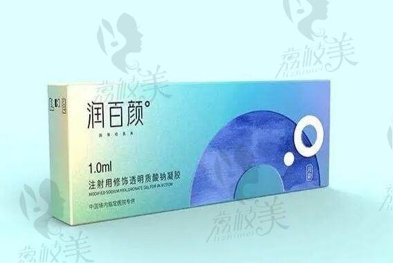 發(fā)歐曼玻尿酸和潤(rùn)百顏黑金玻尿酸適合注射哪些部位