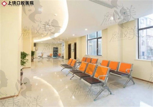 上饶看牙价格表 上饶看牙价格表