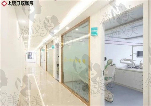 上饶看牙价格表 上饶看牙价格表