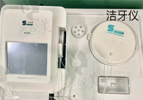 赣州阳光口腔医院价格表