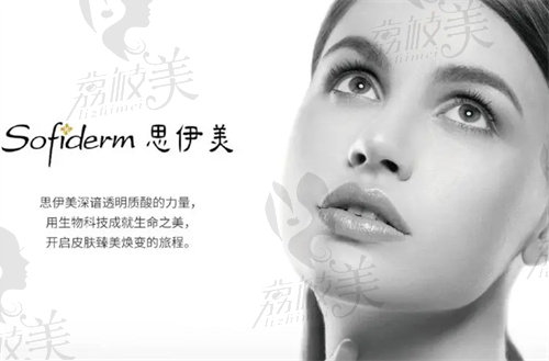 南平整形美容医院费用高吗