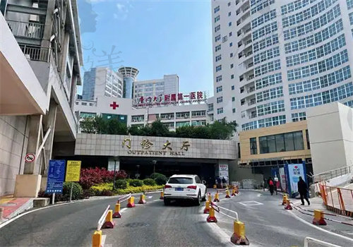 厦门大学附 属第 一医院眼科仪器设备