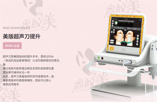 三亚美大夫丽格医疗美容怎么样
