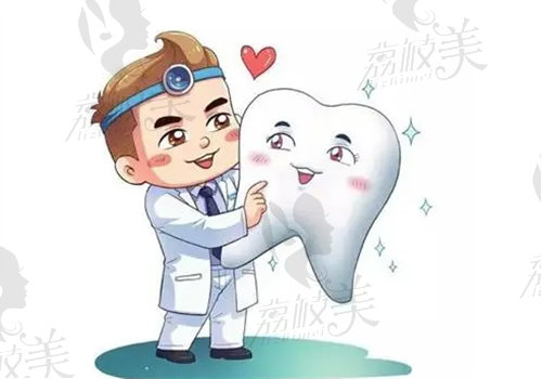 赤峰牙科收費價目表