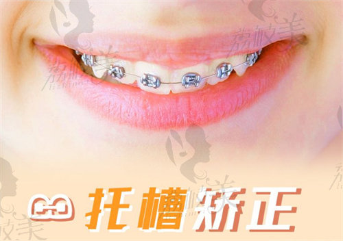 赤峰牙科收費價目表