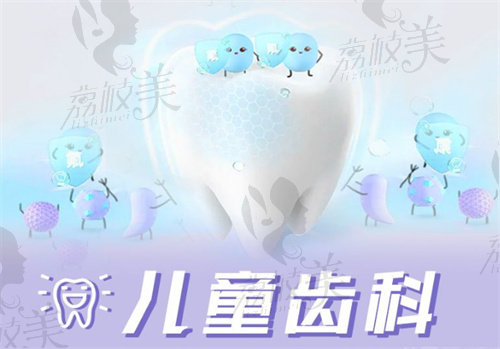 赤峰牙科收費價目表