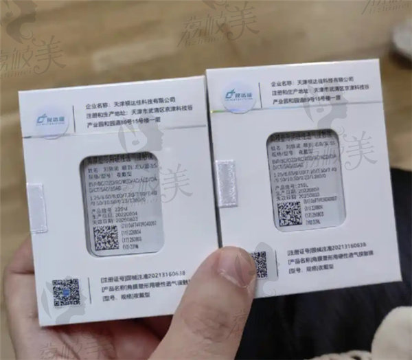 视达佳角膜塑形镜怎么样