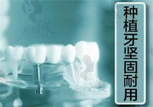 晋中润芽口腔医院怎么样