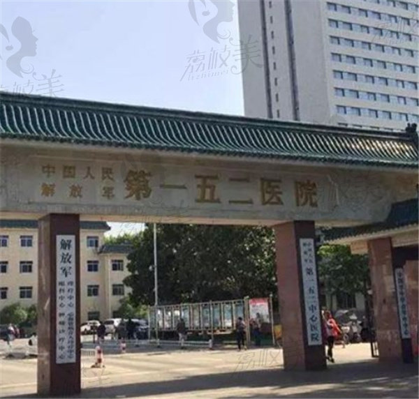 平顶山眼科医院和152眼科哪个好
