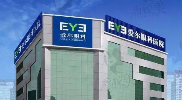 爱尔眼科医院近视手术可靠吗