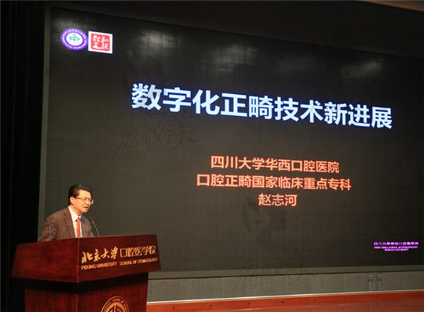 【 】口腔医院赵志河怎么样