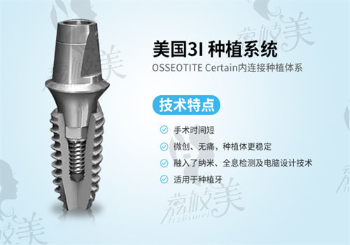 宣威柯品牙管家口腔价格表