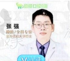 张强医生介绍