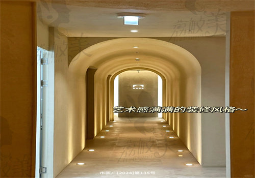 韩国baus皮肤科预约挂号