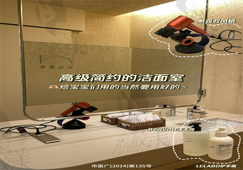 韩国baus皮肤科完整预约流程.jpg
