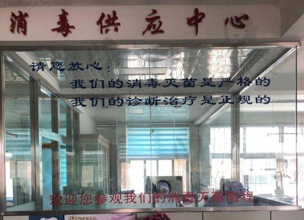 固原舒康口腔醫(yī)院牙齒矯正價格收費 固原舒康口腔醫(yī)院牙齒矯正價格收費