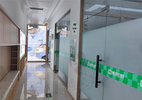 连云港成宏口腔医院有几家